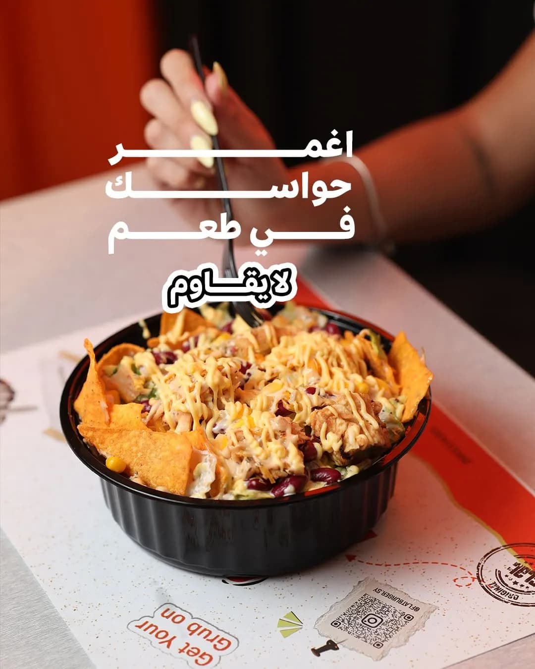 فلات برغر