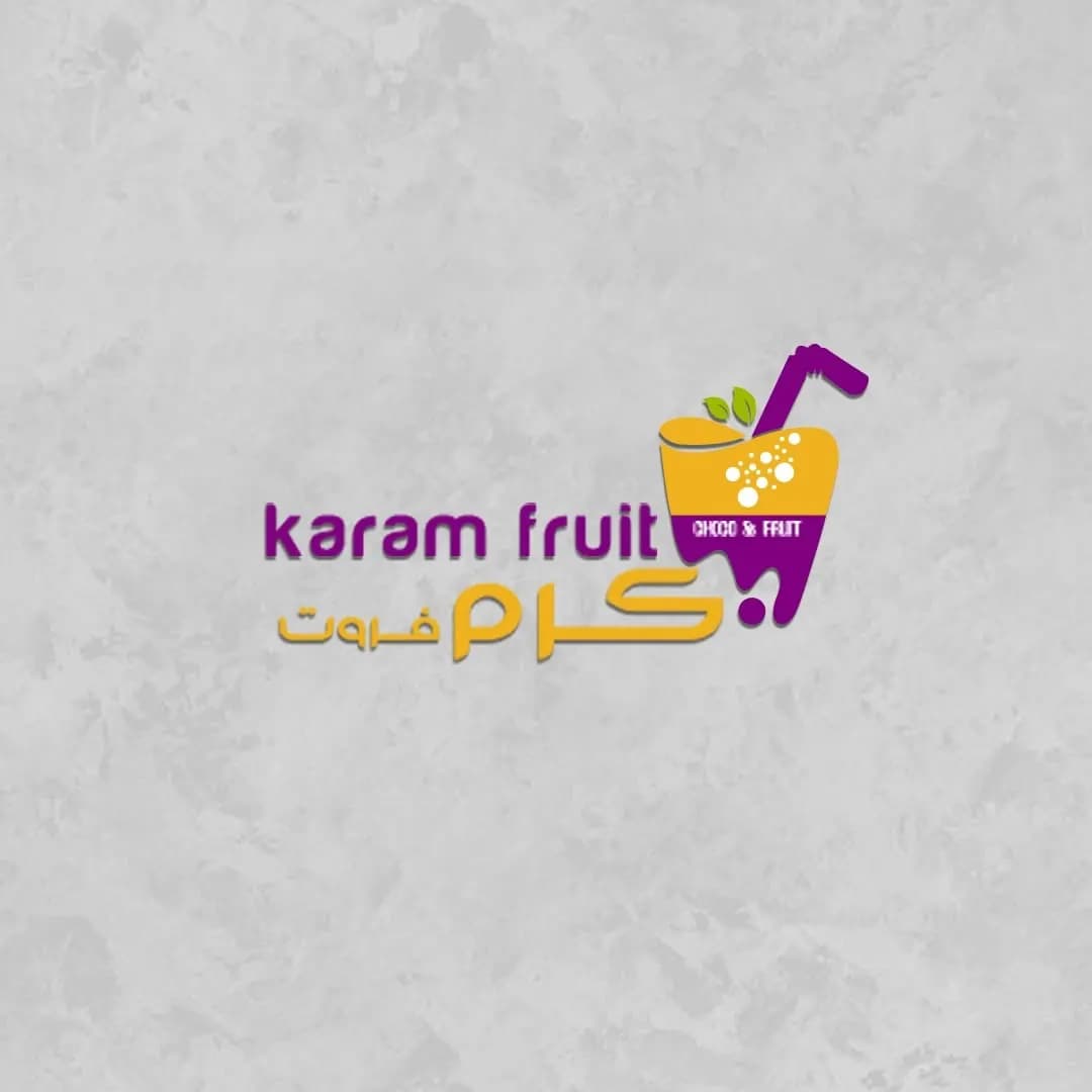 كرم فروت