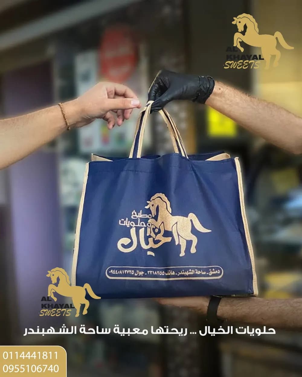 الخيال