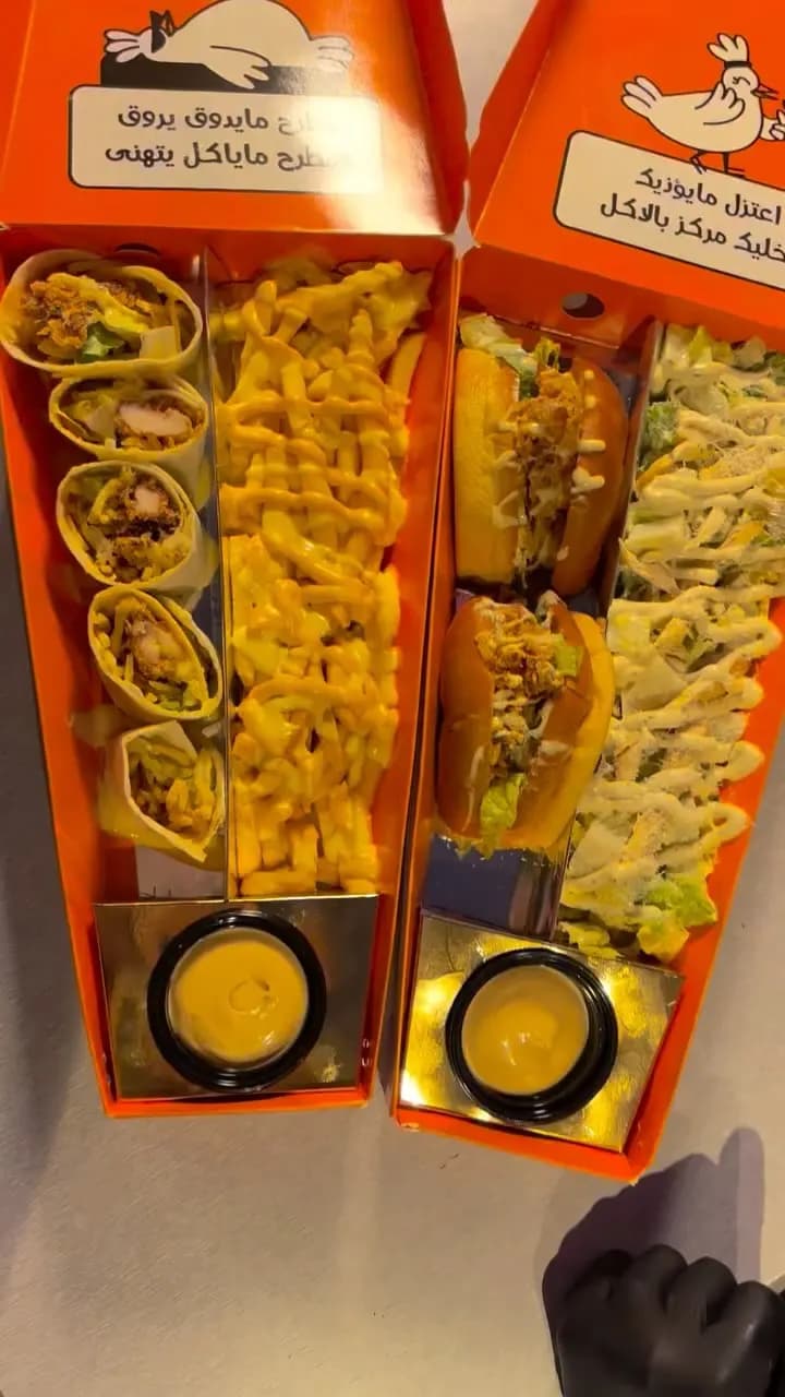 زيك زاك