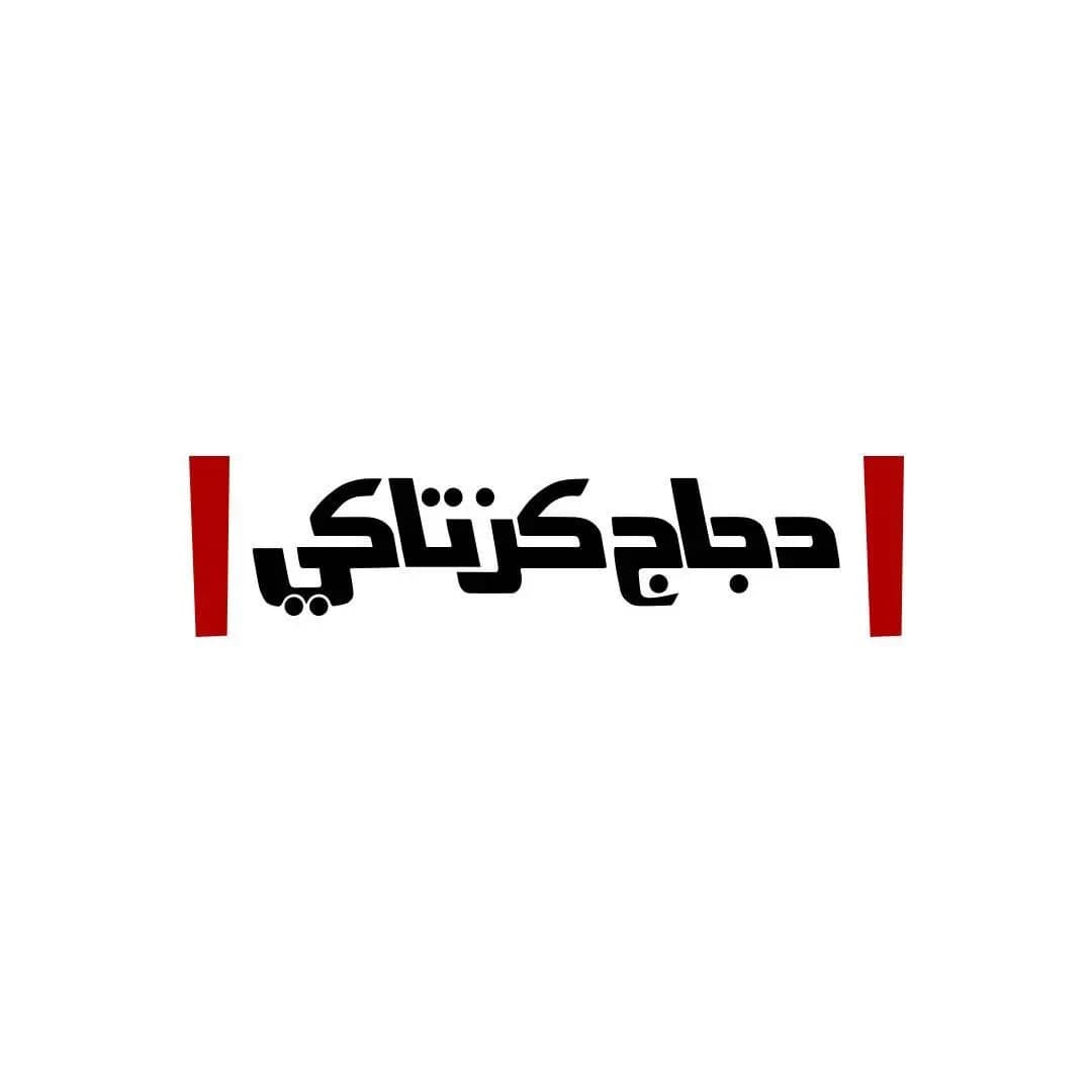 كزتاكي