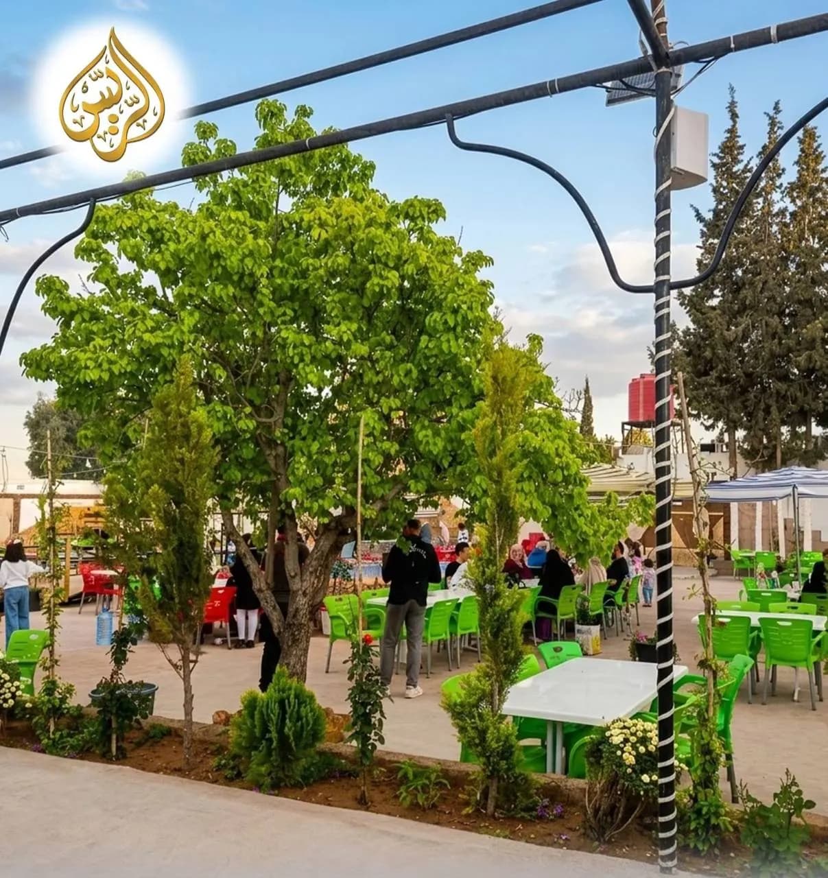 منتزه الريس