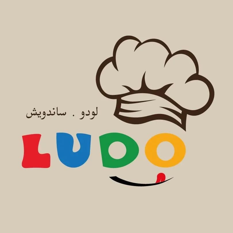 لودو