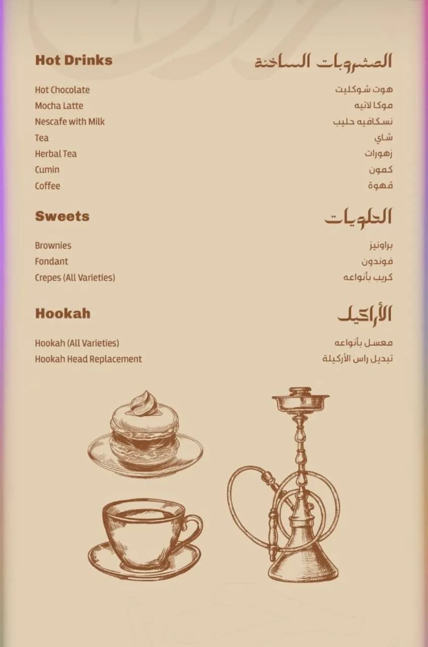 سرجون