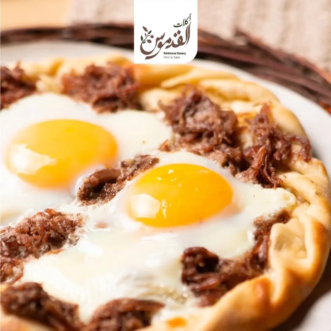 القدموس