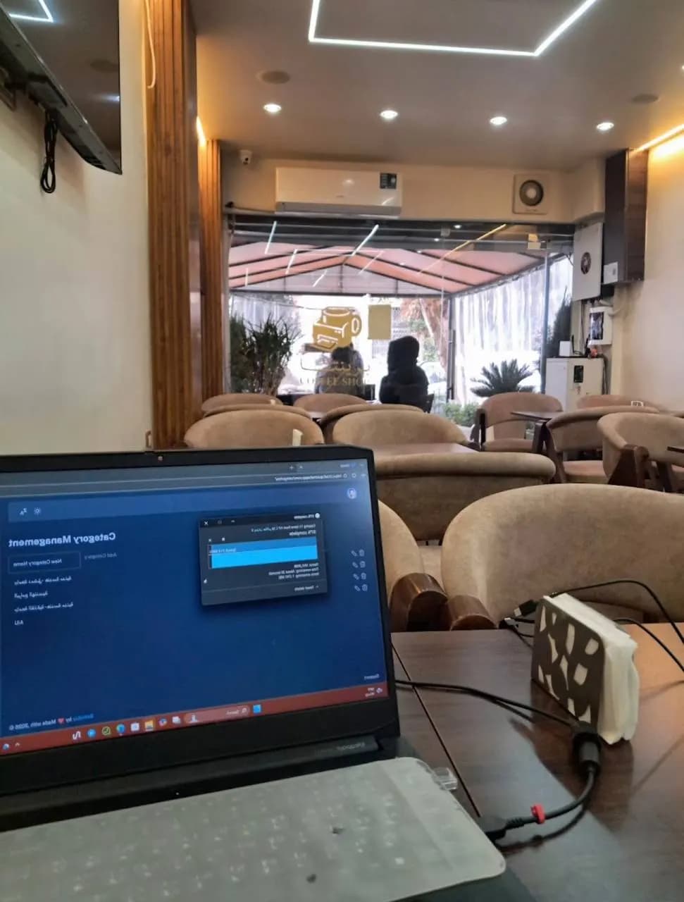 برينتا