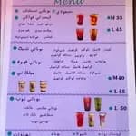بوباتي
