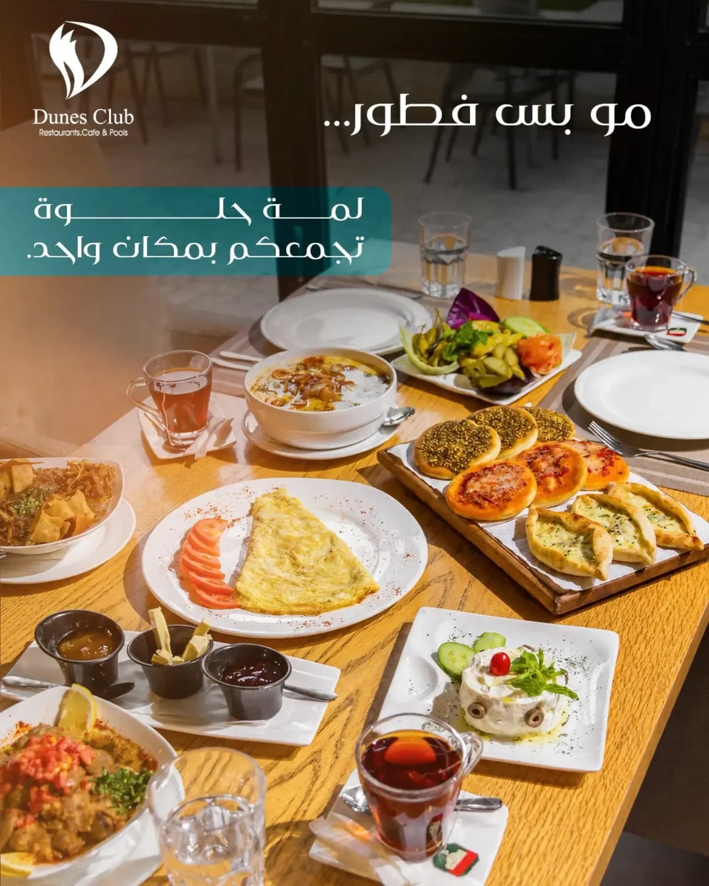 ديونز بوليفارد