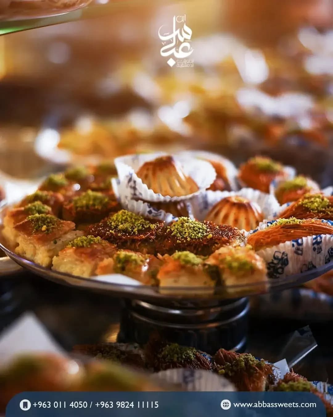 ابن عباس