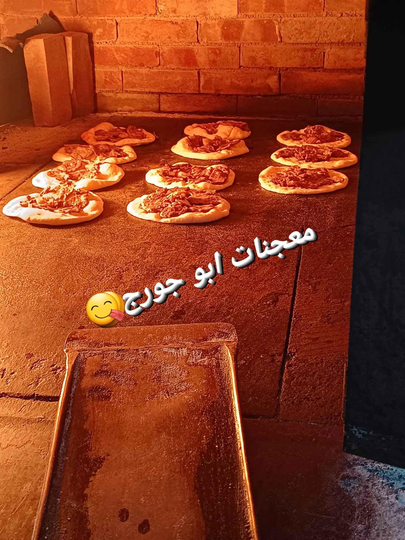 ابو جورج