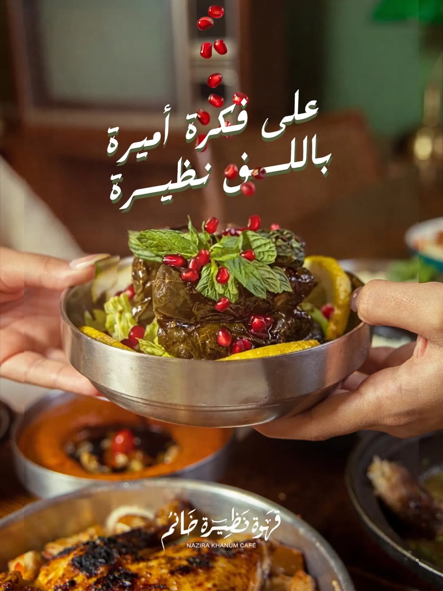 نظيرة خانم