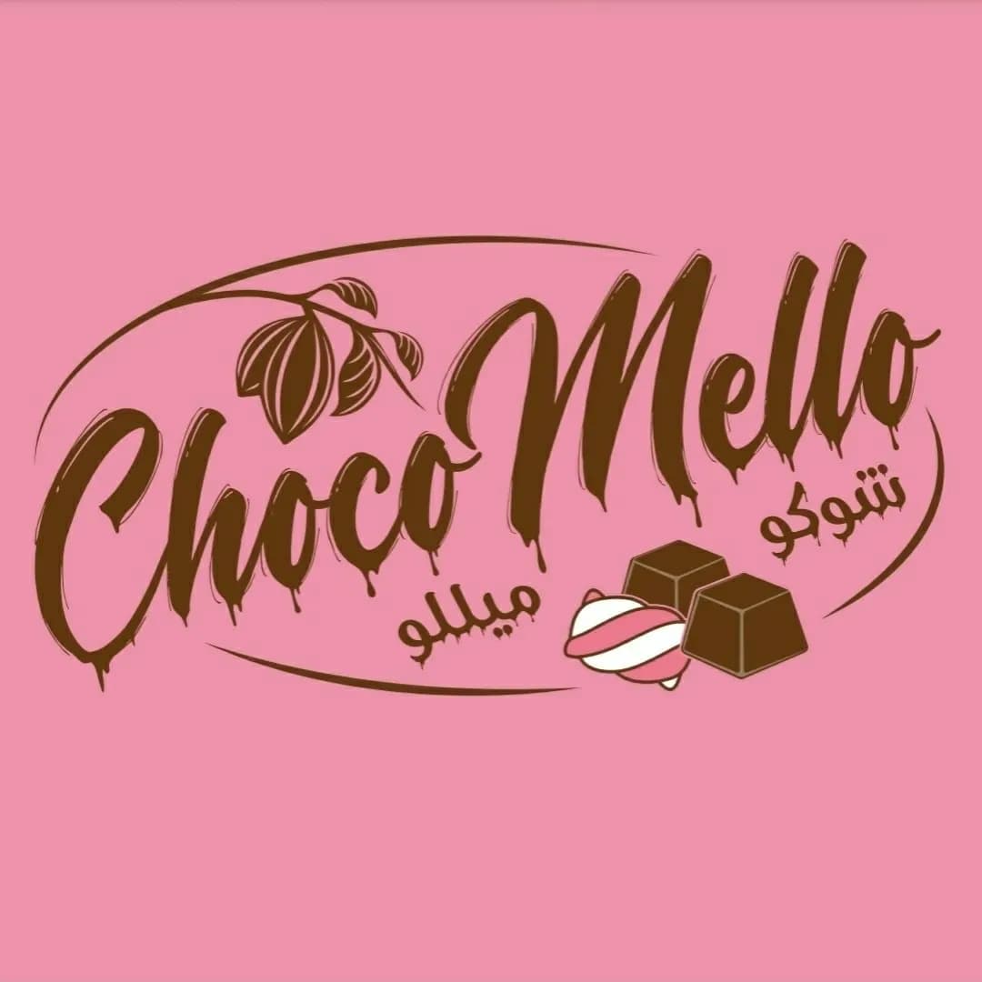شوكوميللو