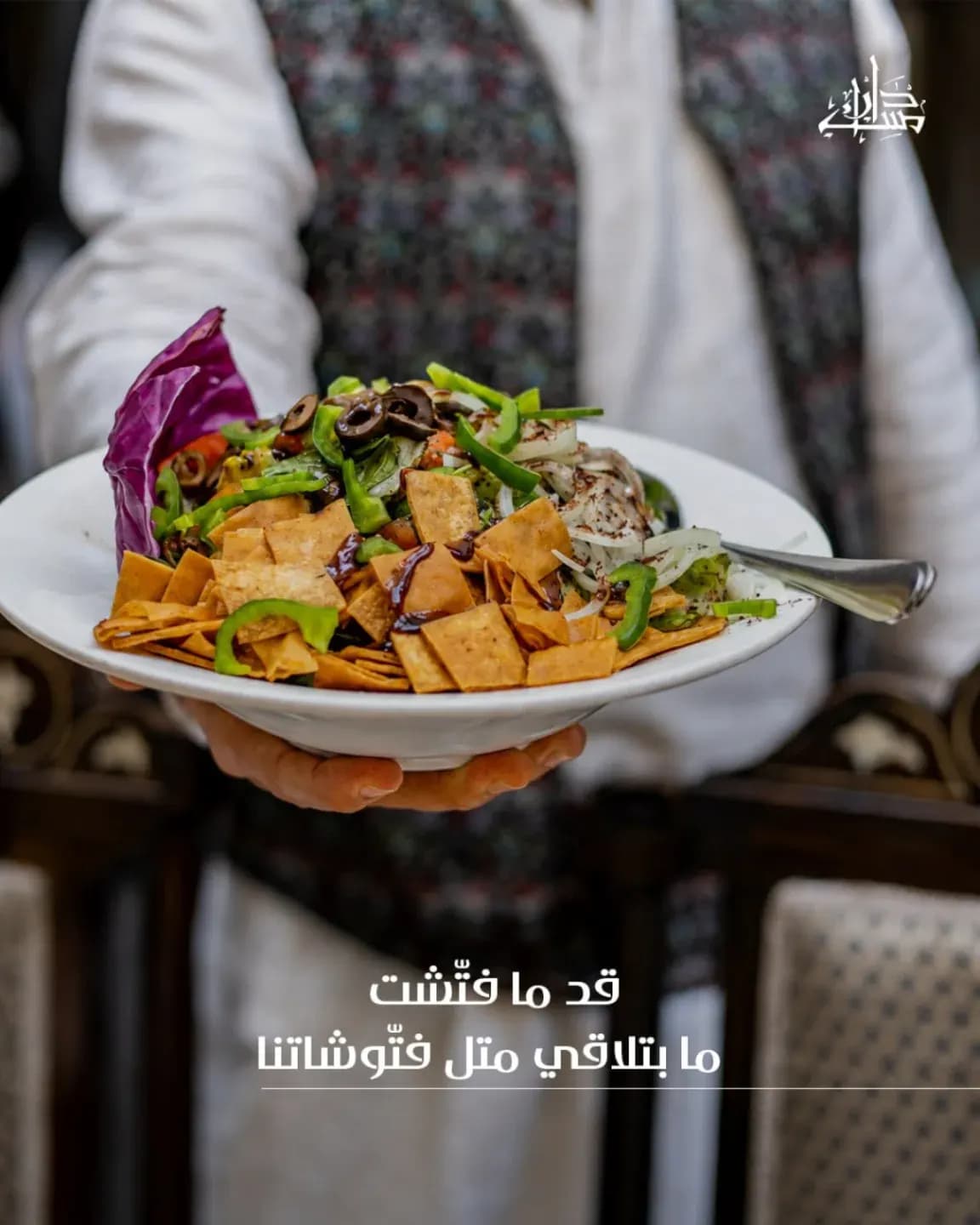 دار مسك