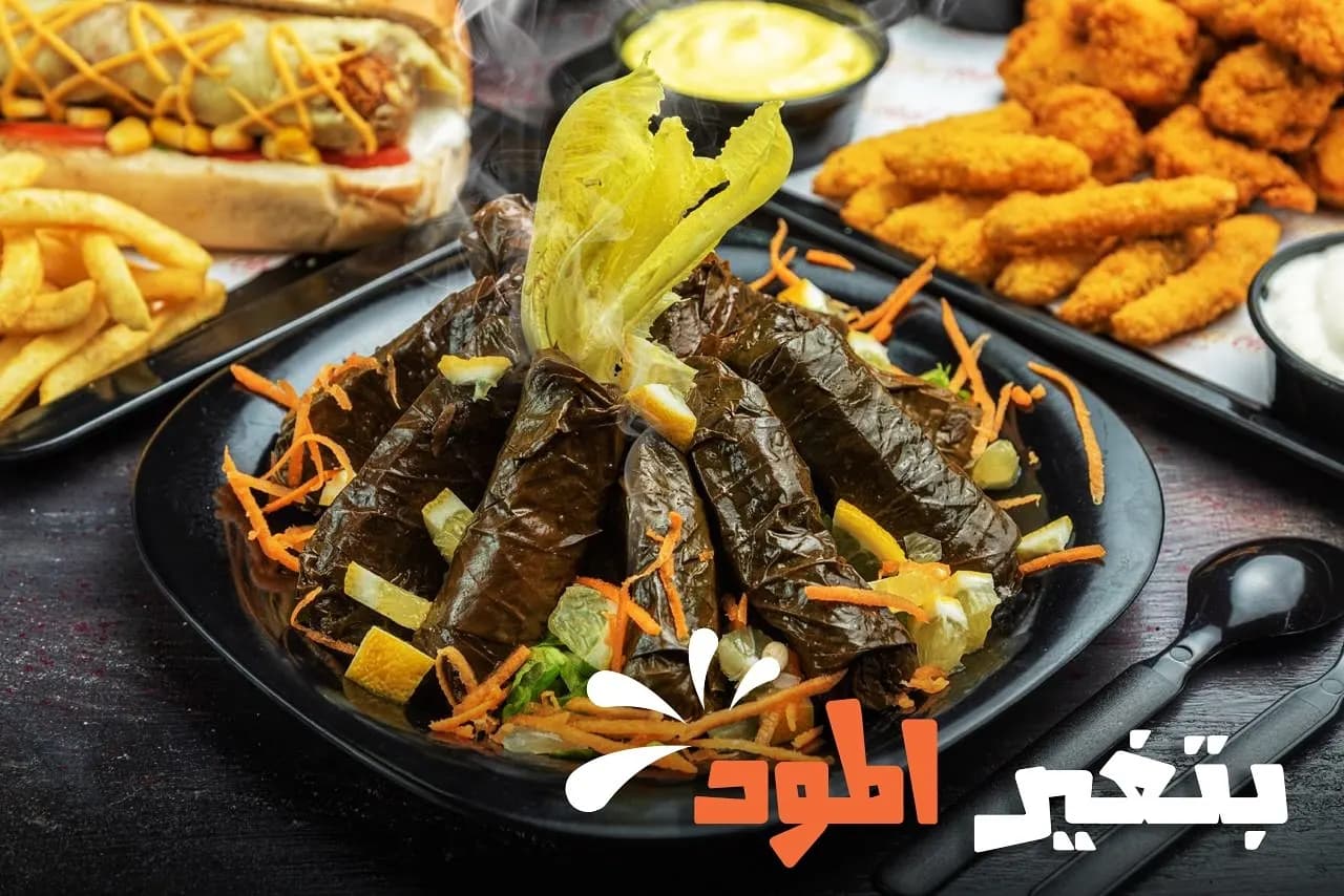 طه شيف
