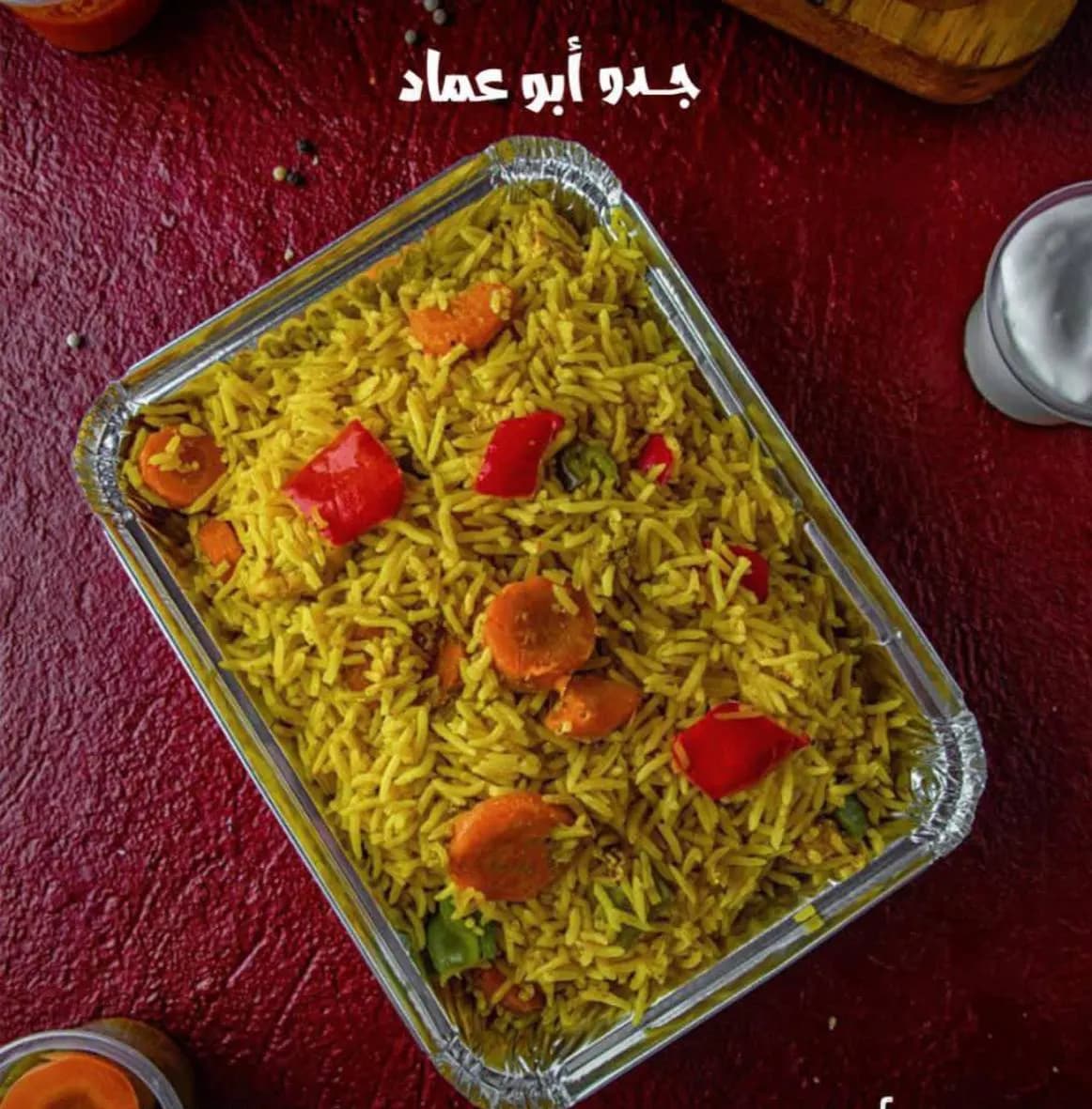 جدو ابو عماد
