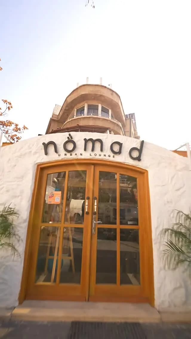 نوماد