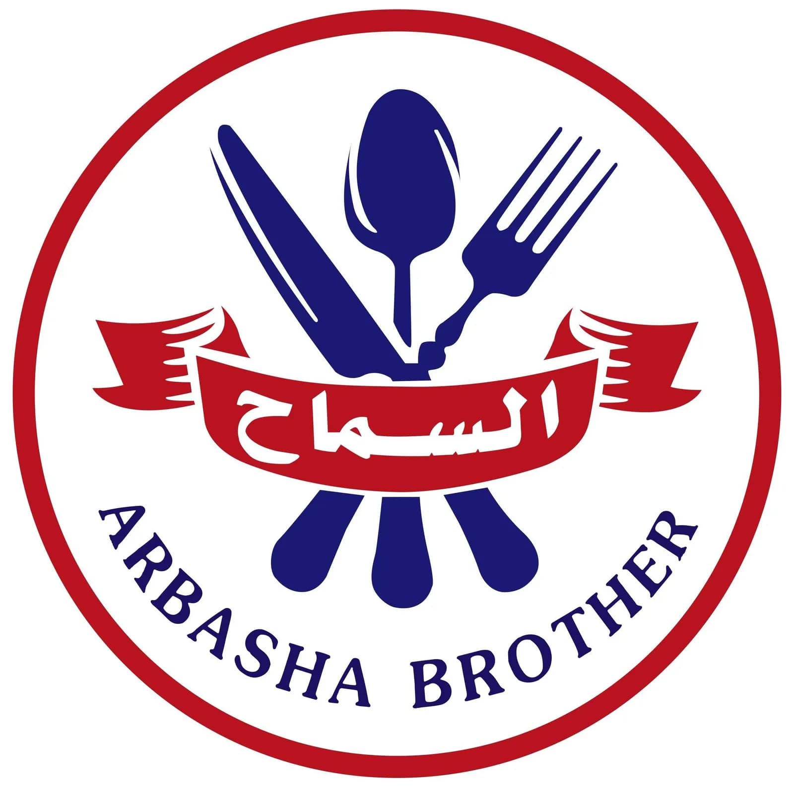 السماح