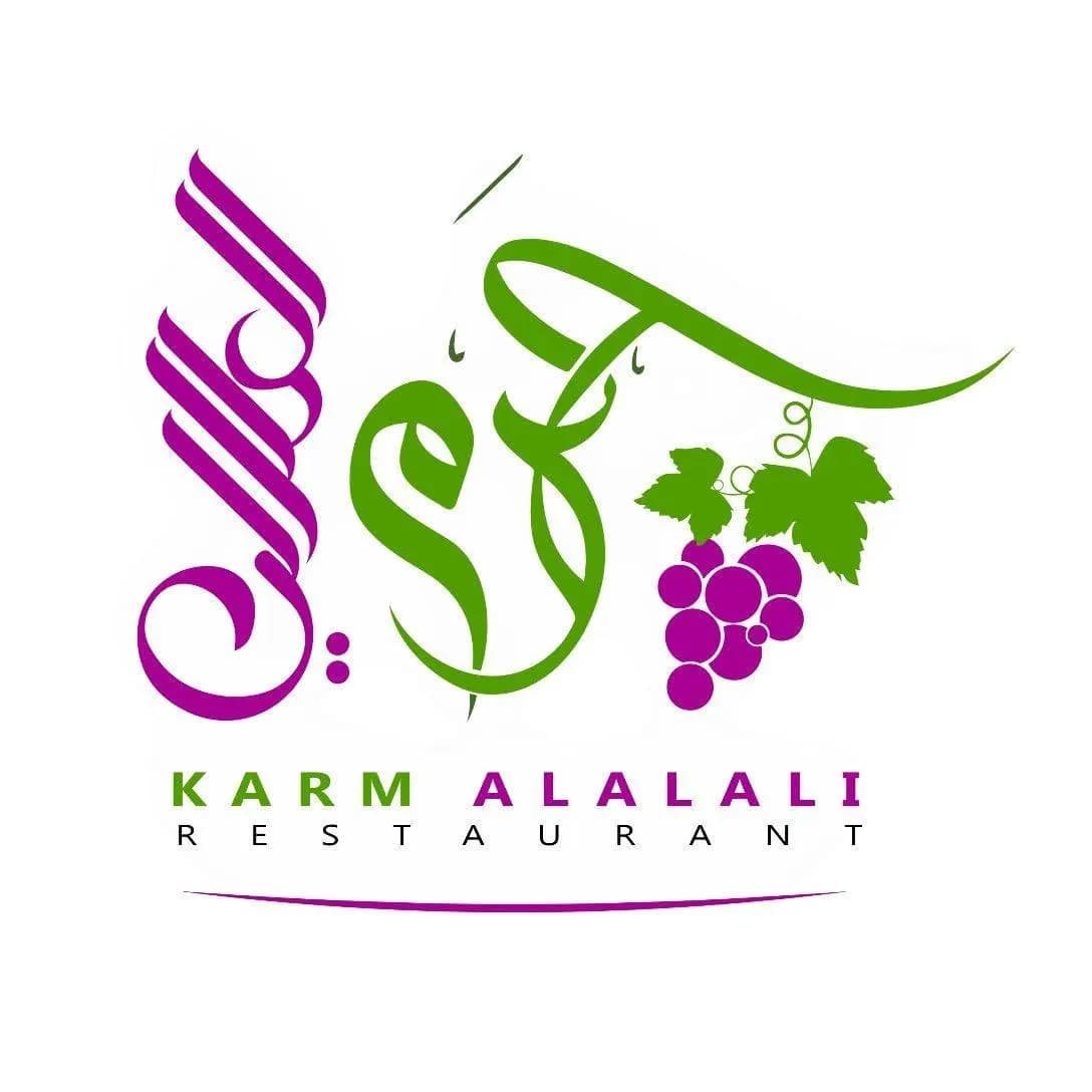 كرم العلالي