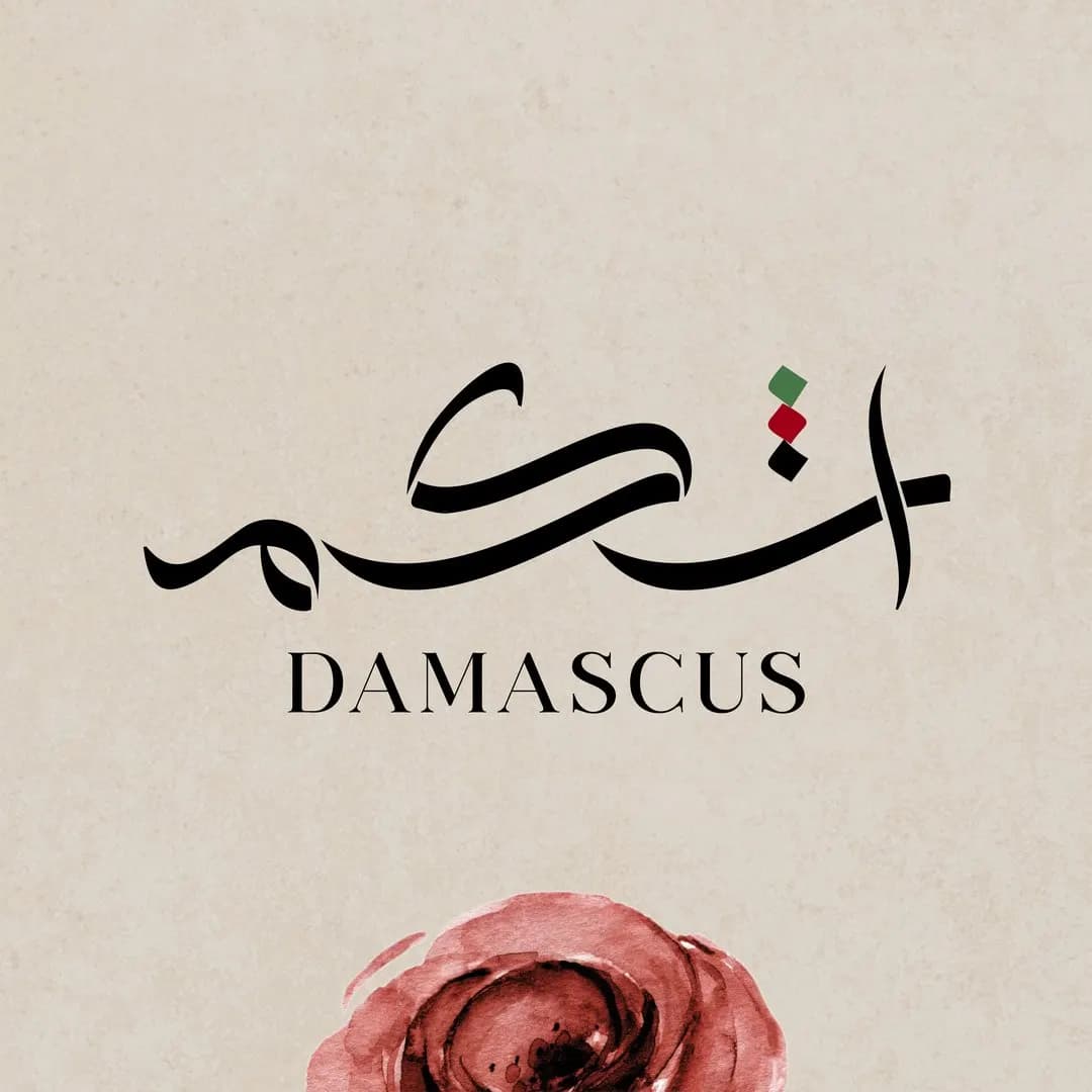 اشكم