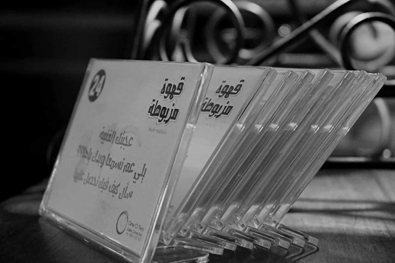 قهوة مزبوطة