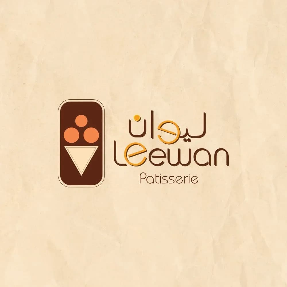 الليوان