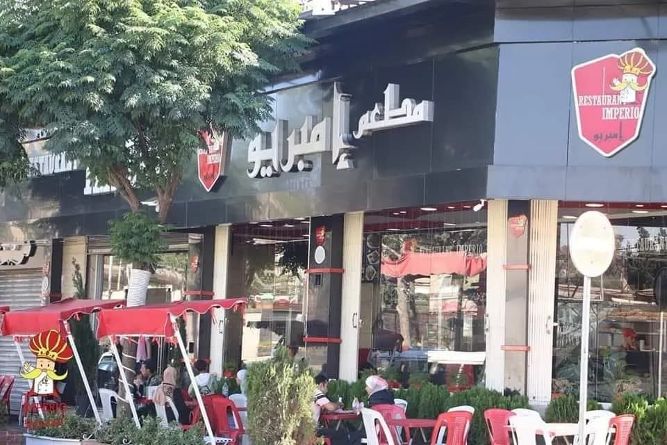 امبريو - الميدان