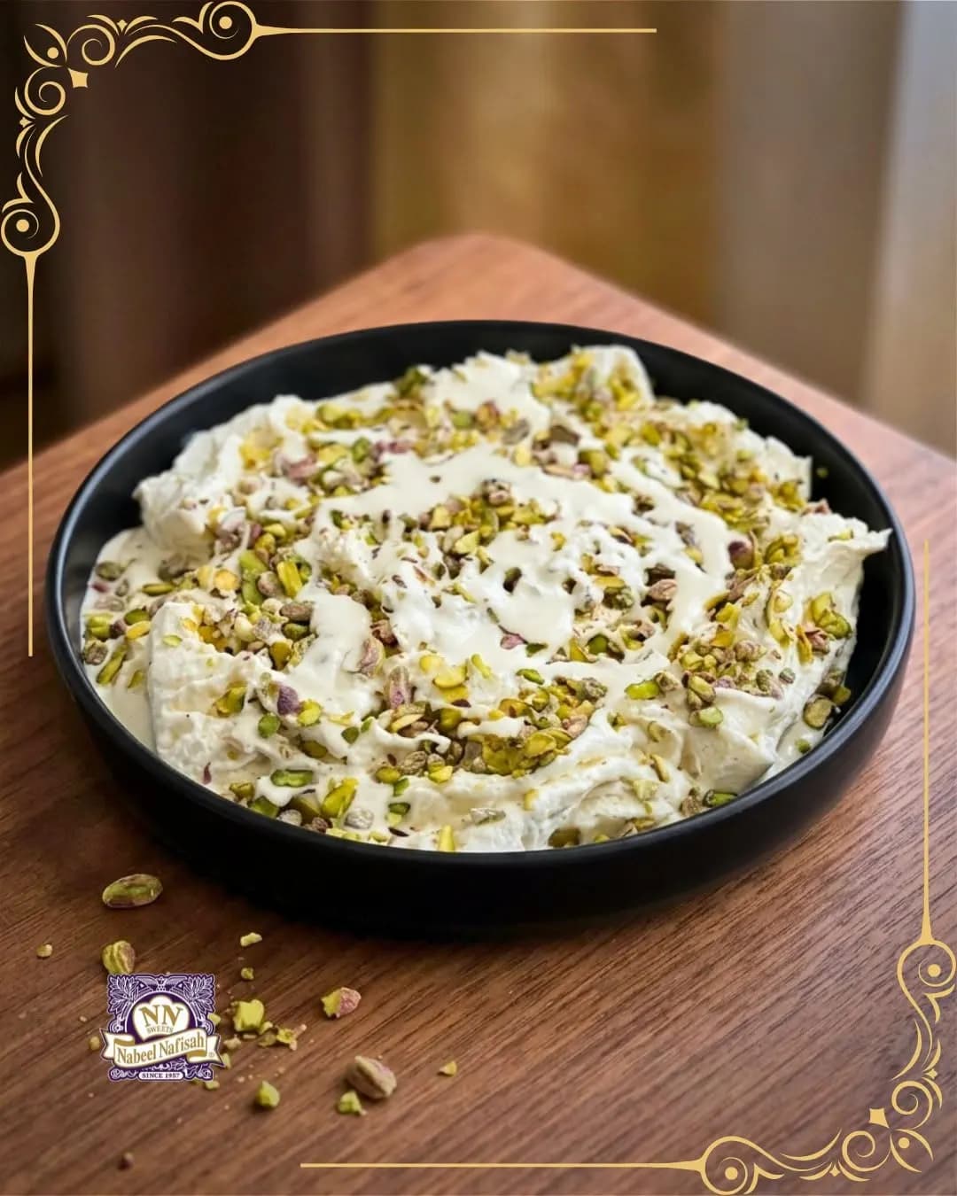 نبيل نفيسة - المزة