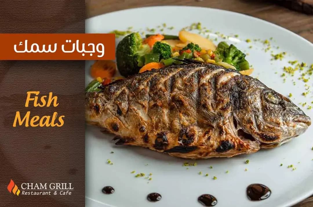 سمك أجاج