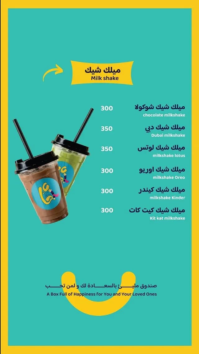 الاحا