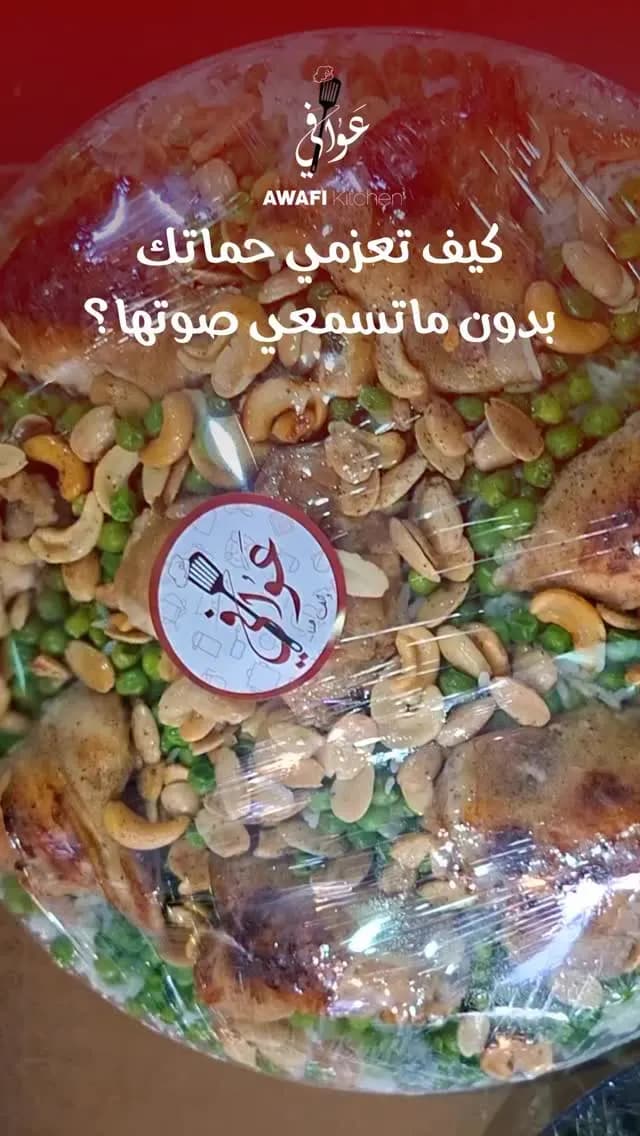 عوافي - ساحة العباسيين