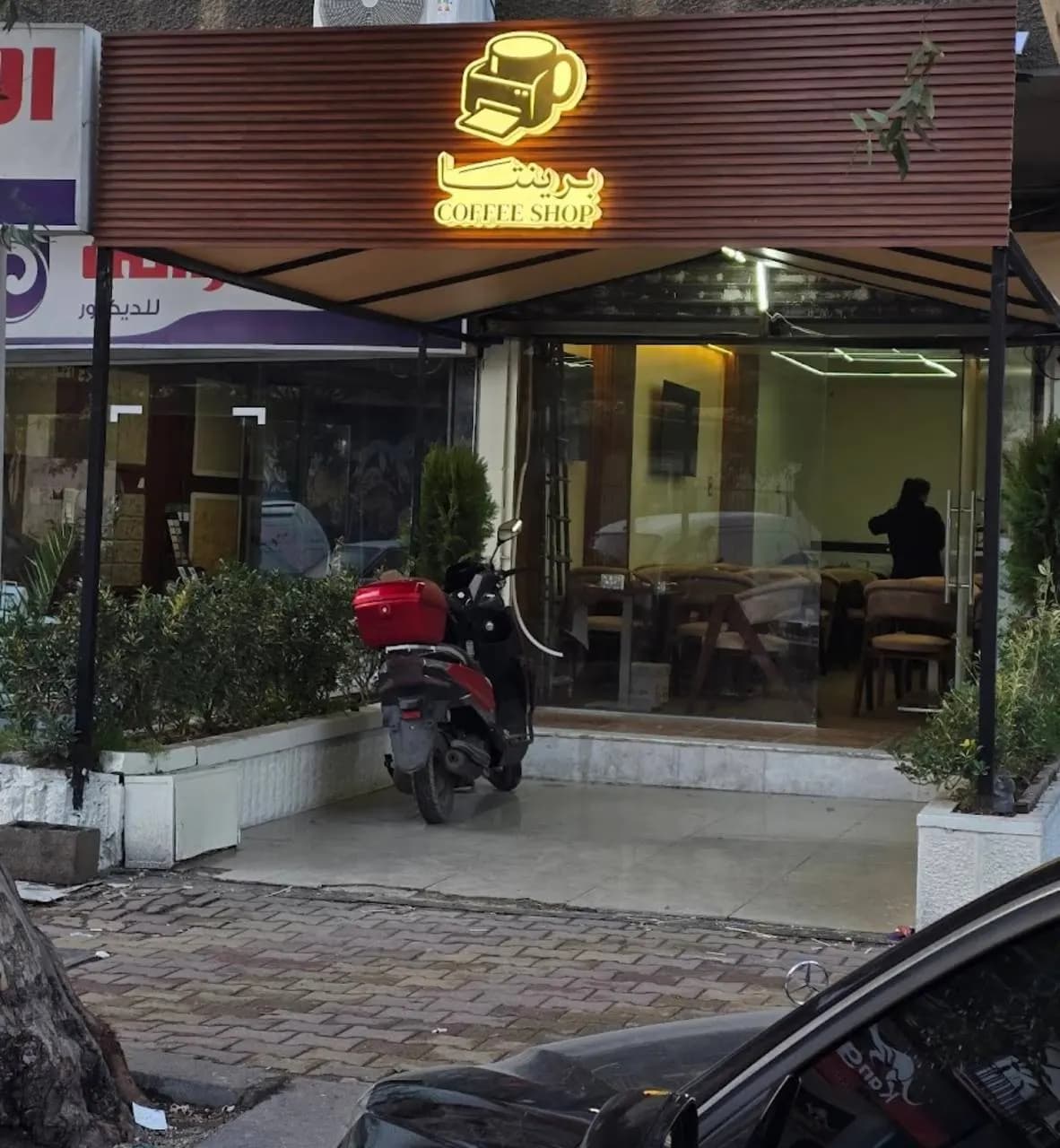 برينتا