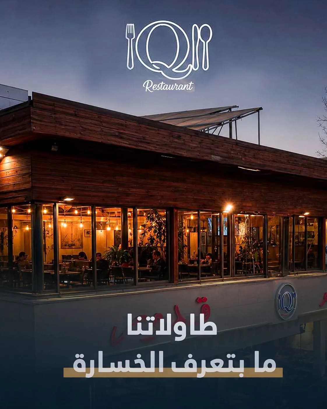 قدور