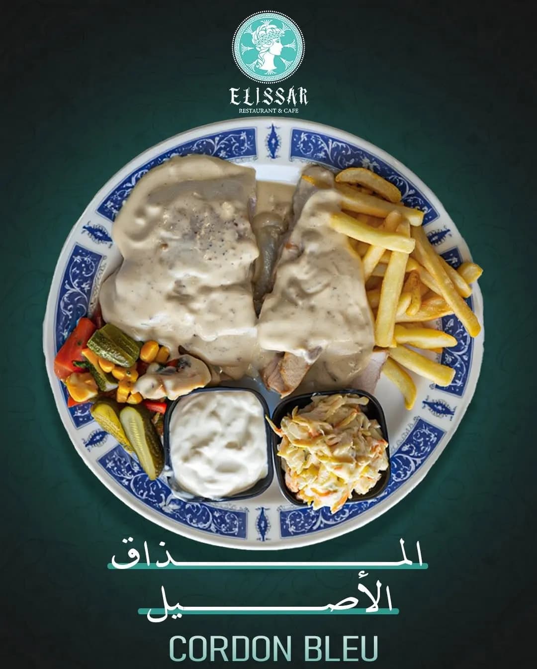 اليسار