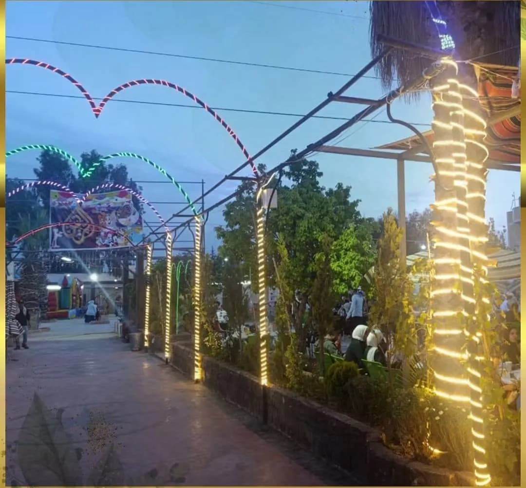 منتزه الريس