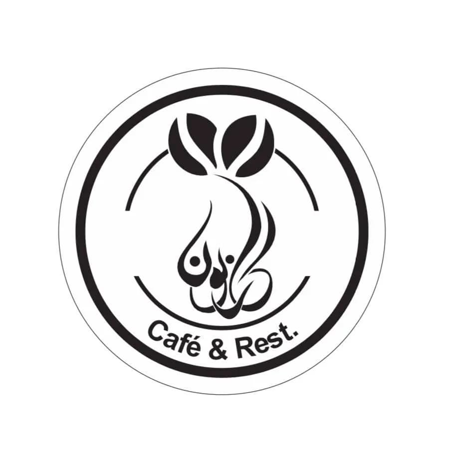 كاربون
