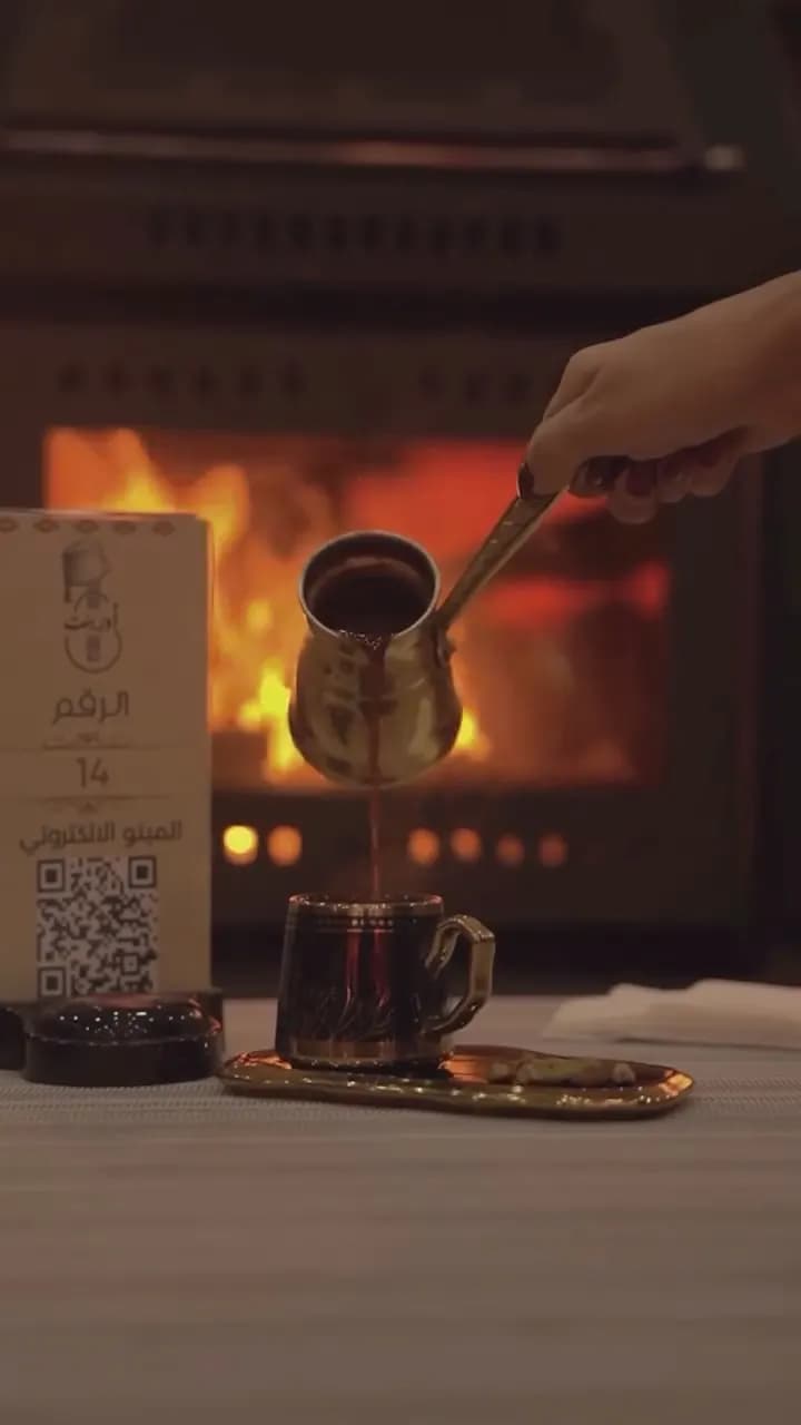 اورينت