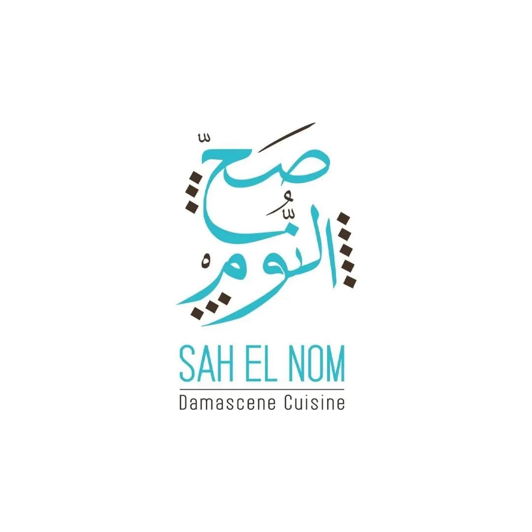 صح النوم