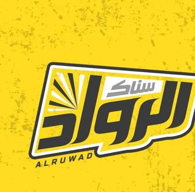 سناك الرواد
