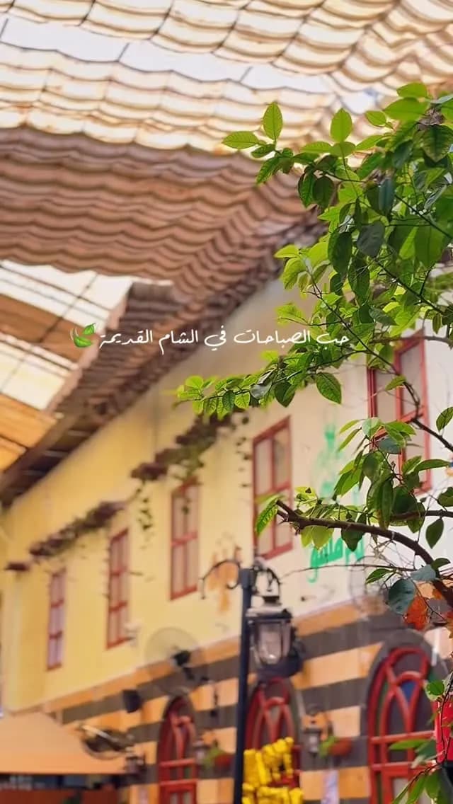 مطعم بيت العيلة