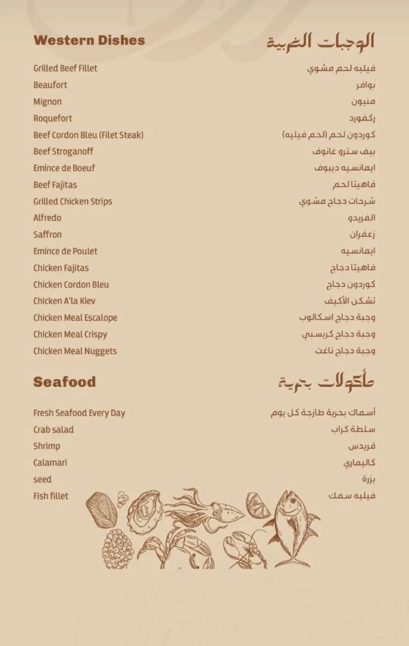 سرجون