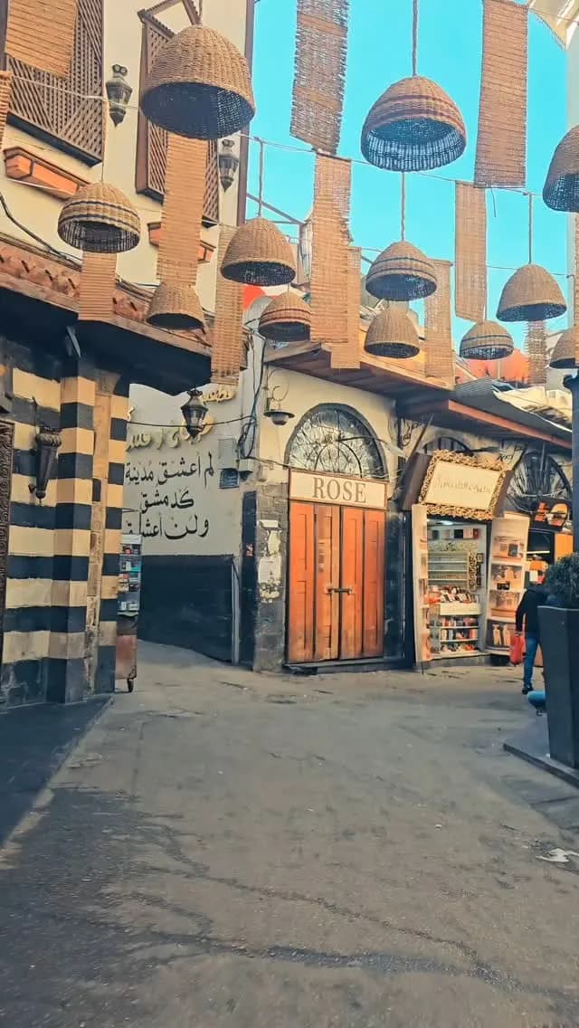 بما انو