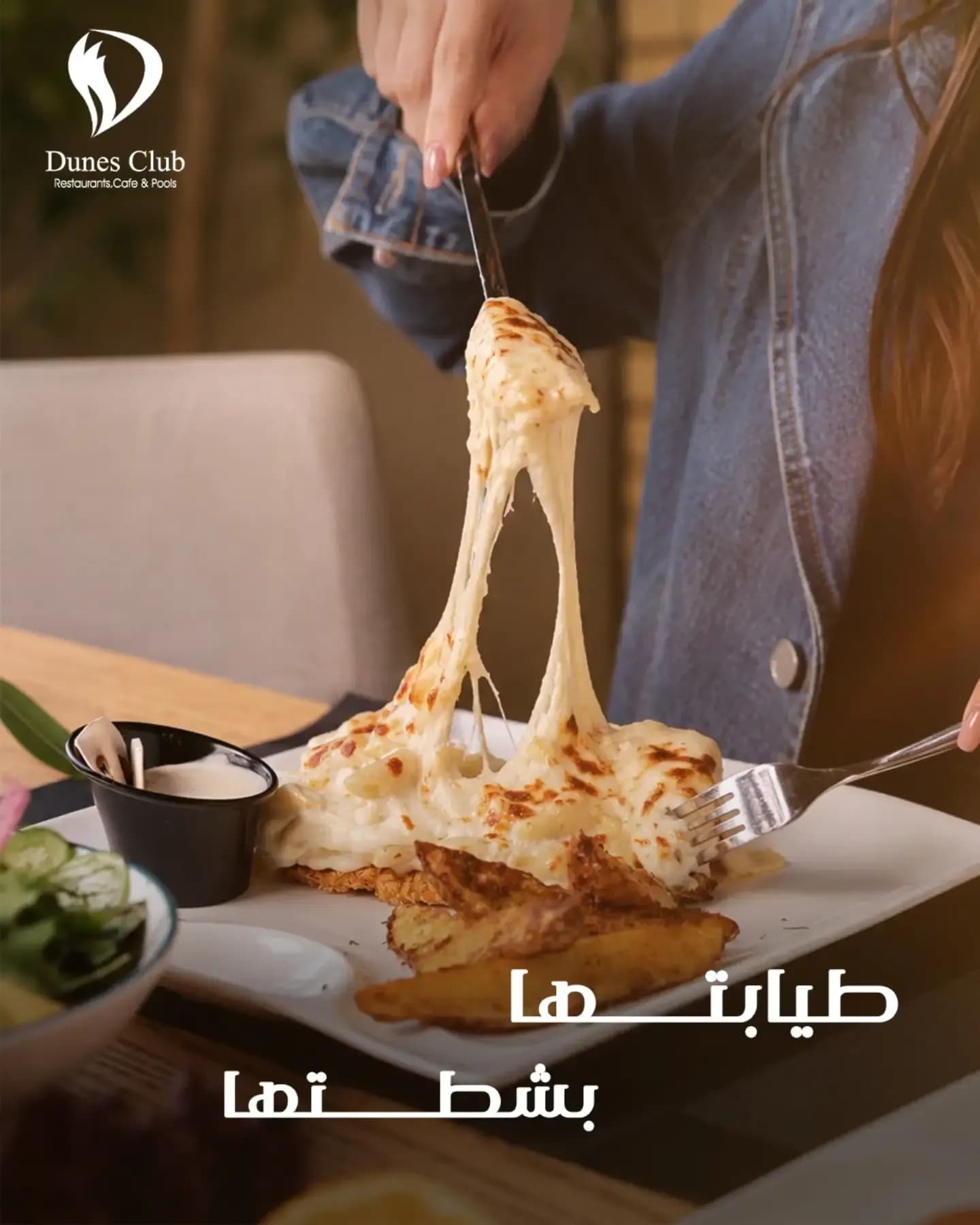 ديونز بوليفارد