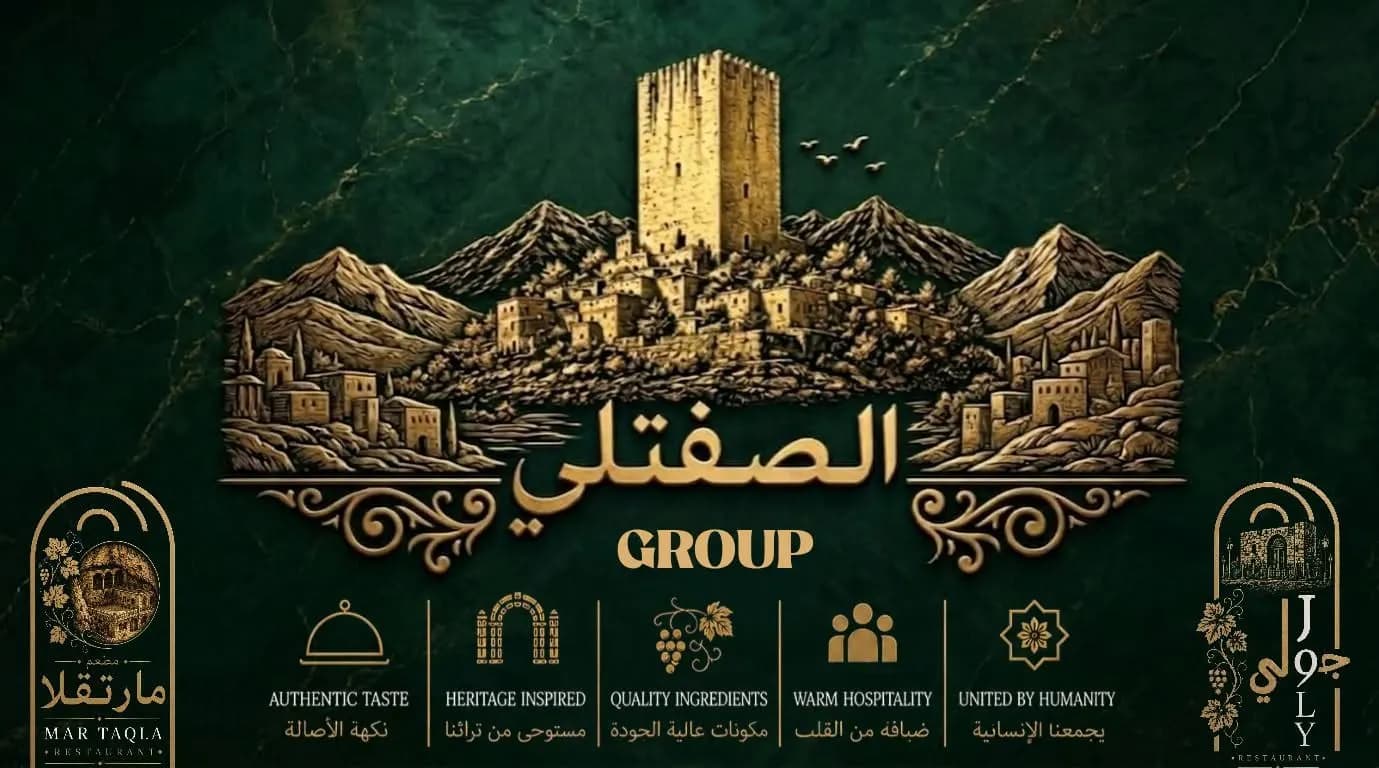 جولي