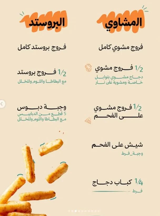 ارابيسك