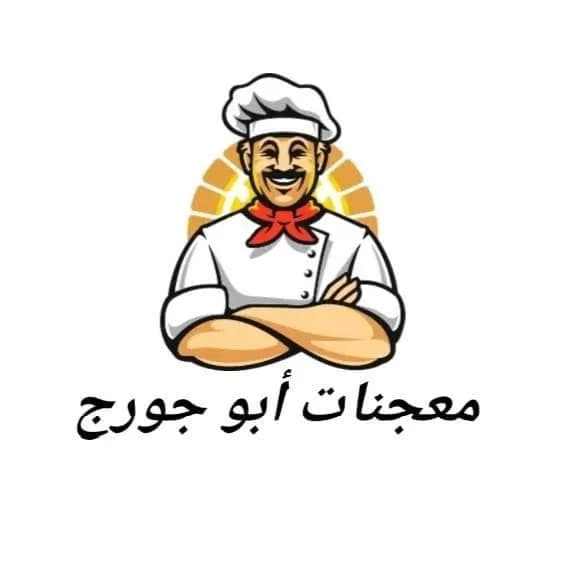 ابو جورج