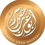 ابو عرب حيدر