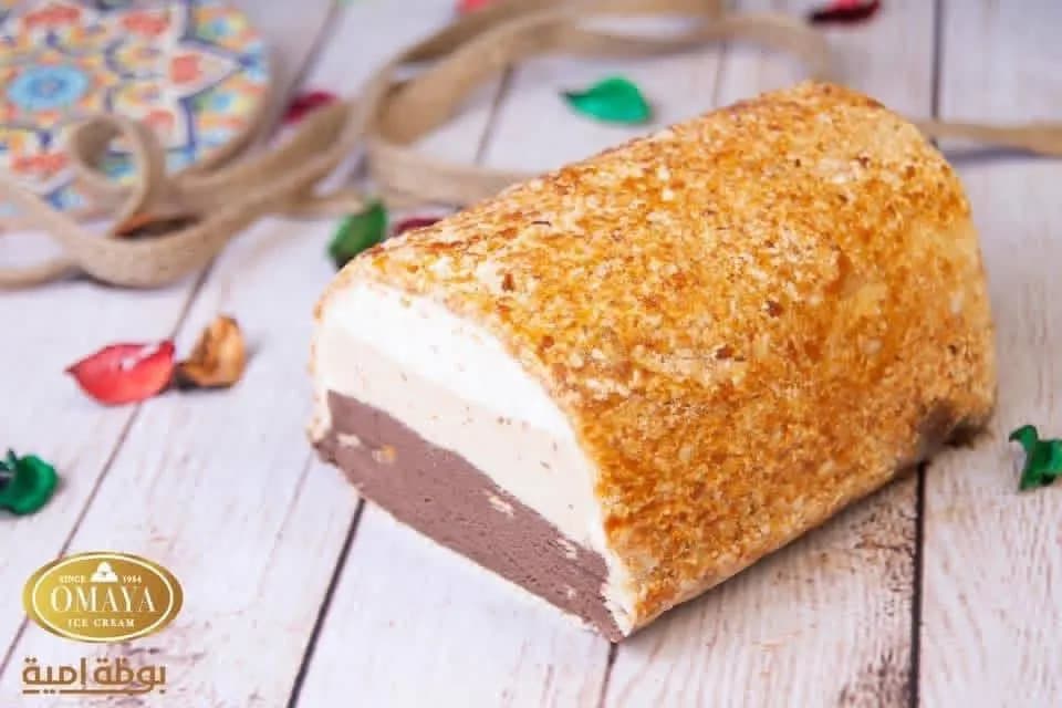امية كلاس