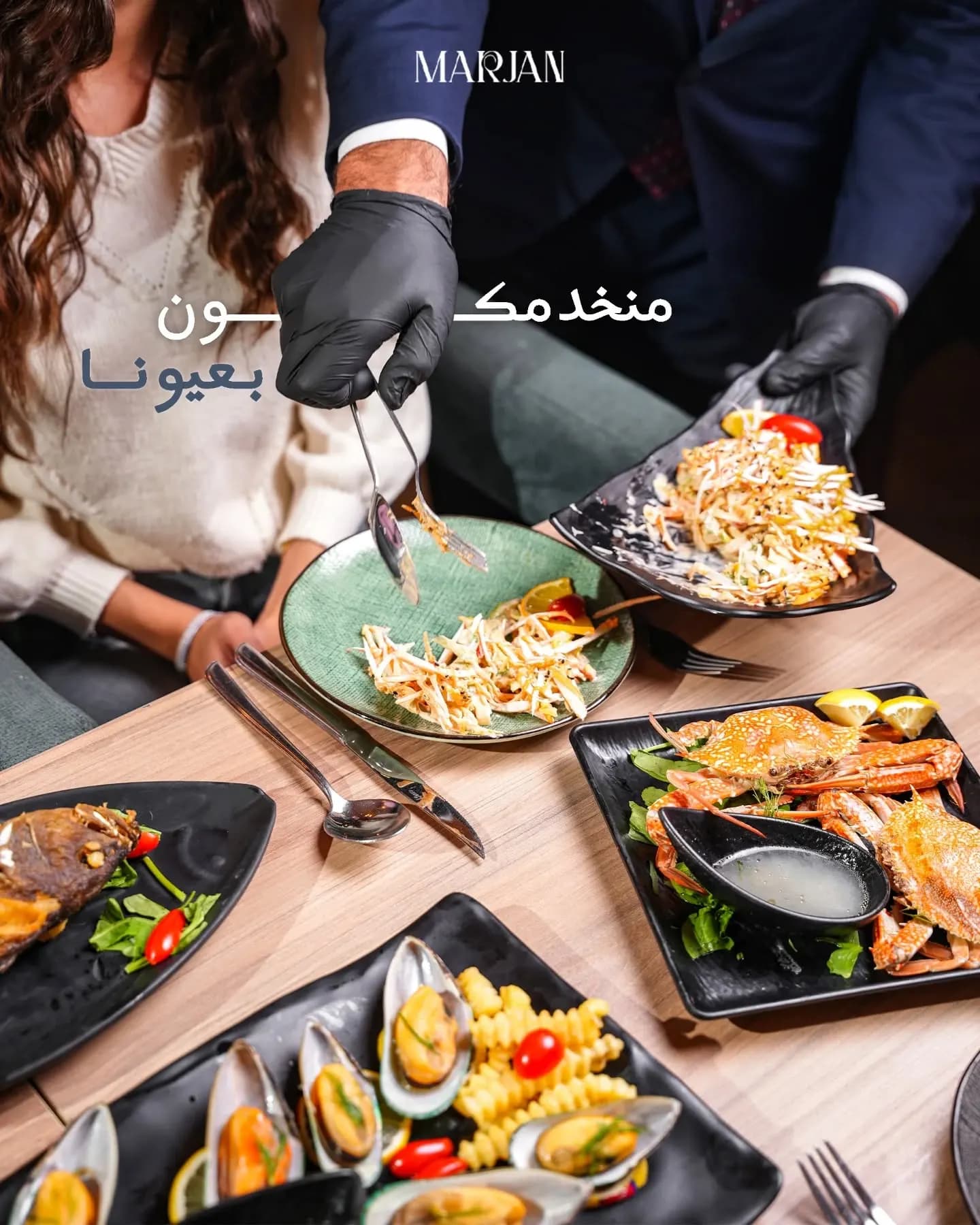 مرجان