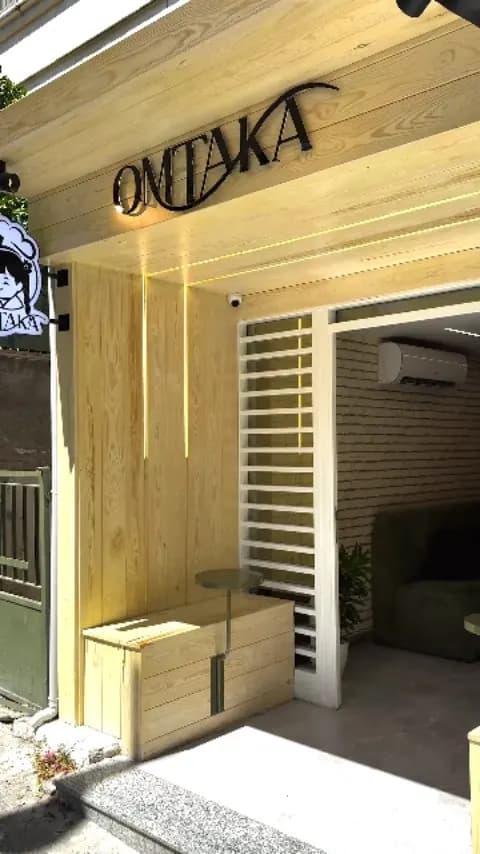 اومتاكا