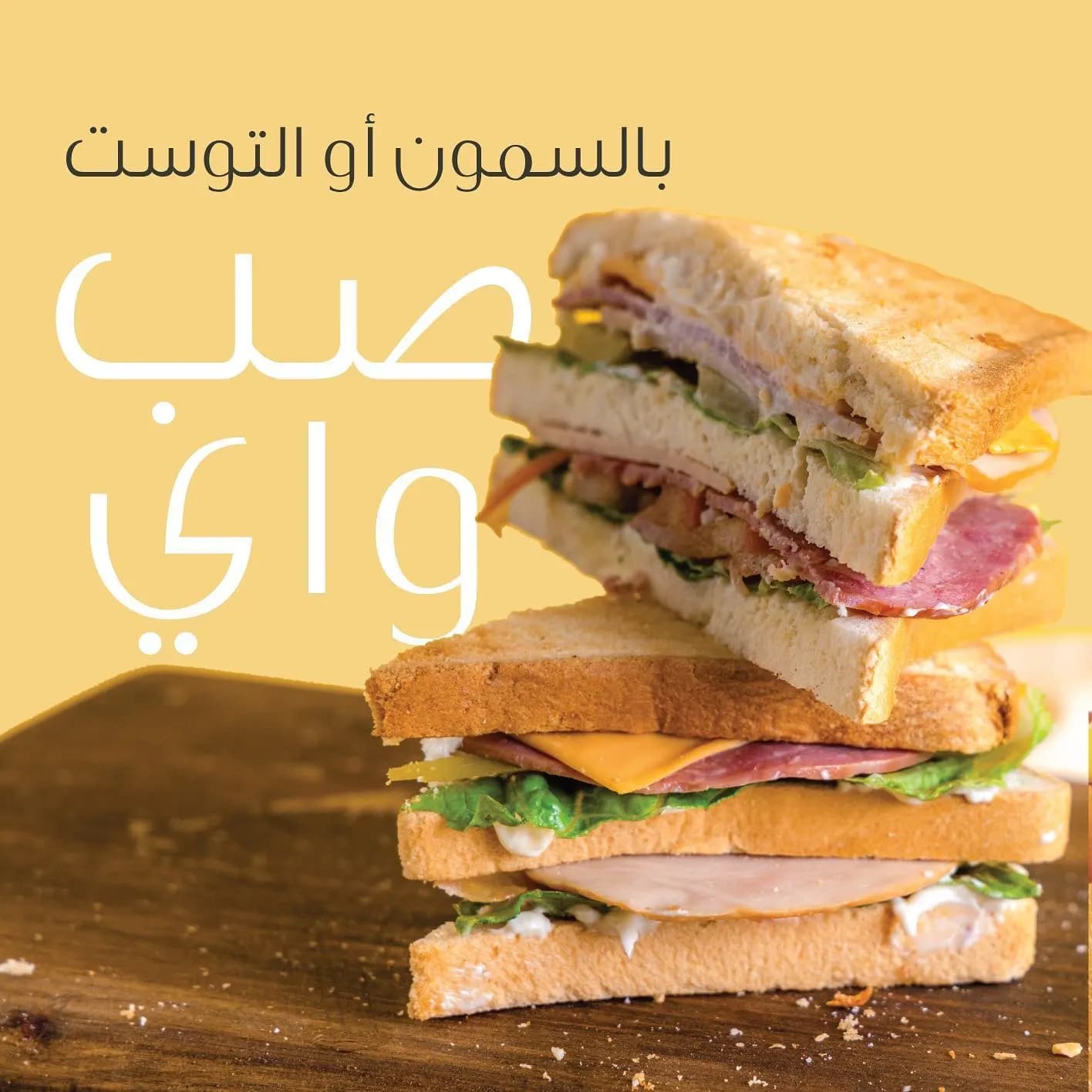 خبزة وجبنة